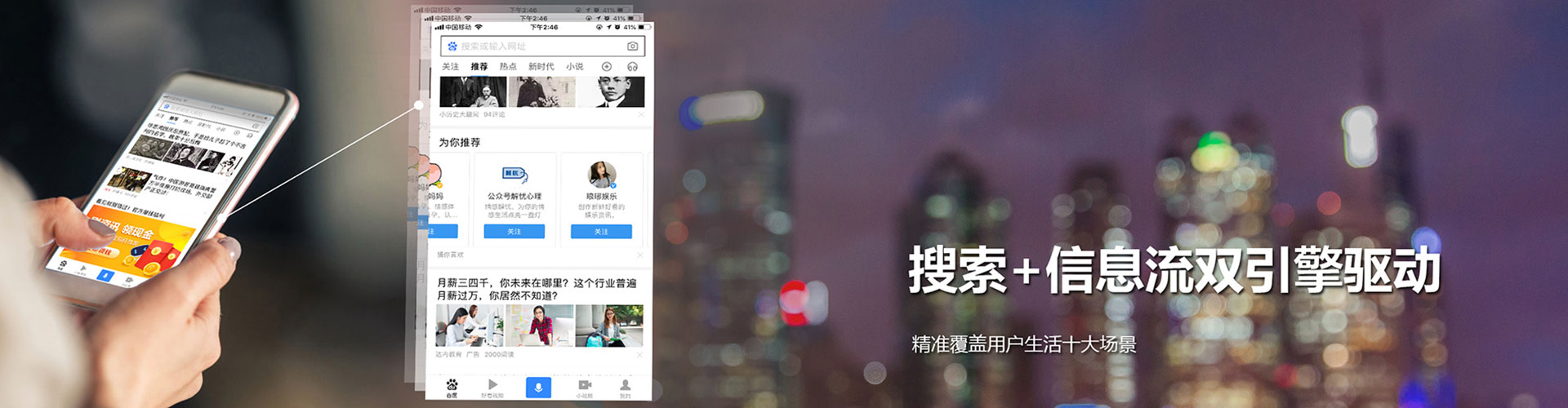 双柏头条信息流