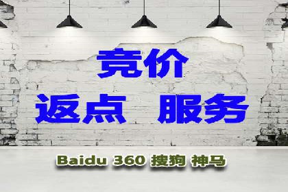 百度竞价包年推广助力品牌知名度提升