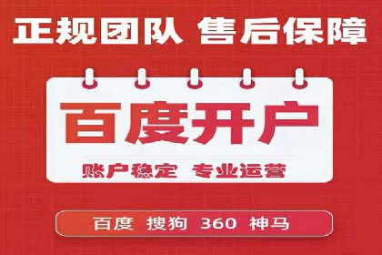 推广竞价实战：看这些品牌如何脱颖而出